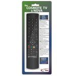 Jolly line Τηλεχειριστήριο για NOVA & Cosmote TV 100% Συμβατό