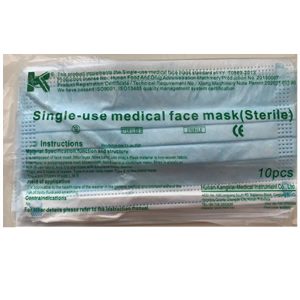 Νοσοκομειακή μάσκα μίας χρήσης 3ply 10 τεμάχια