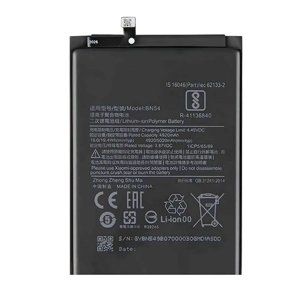 Μπαταρία BN54 για Xiaomi Redmi Note 9 / Redmi Note 10X / Redmi Note 10X Pro 5G 5020mAh