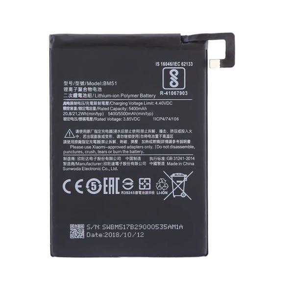 Μπαταρία BM51 για Xiaomi Mi Max 3 5500mAh