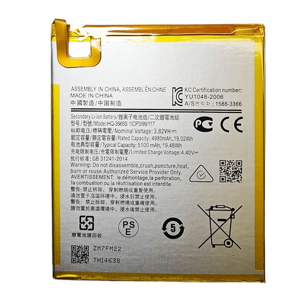 Μπαταρία HQ-3565S για Samsung Galaxy Tab A7 Lite T220/ T225