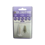 Lanrui J9 Nano conductive silver paste ασημόπαστα