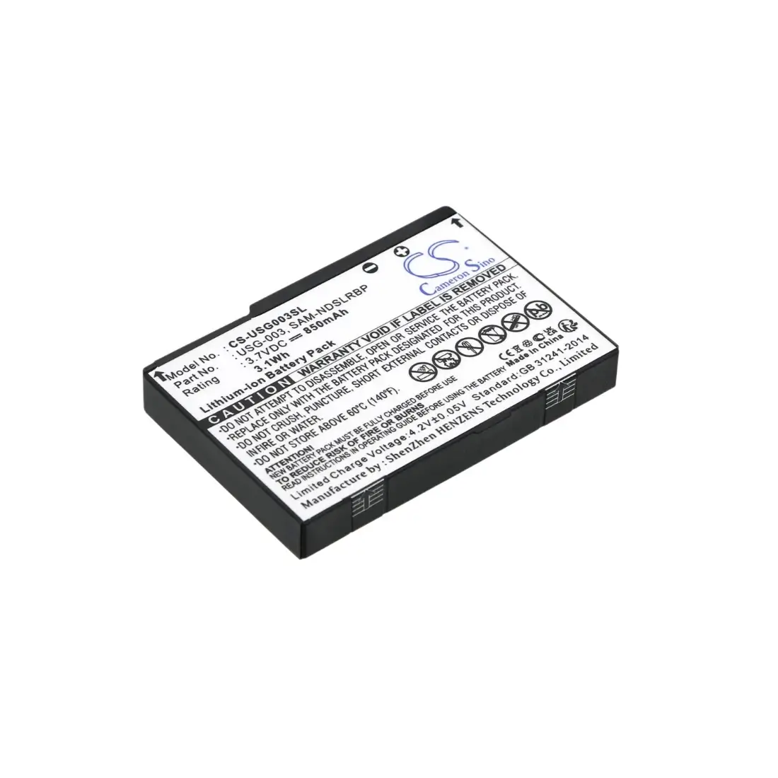 mpataria-nintendo-ds-lite Μπαταρία για Nintendo DS Lite (850mAh)